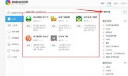 爆料网站怎么下载视频,如何从爆料网站轻松下载视频教程