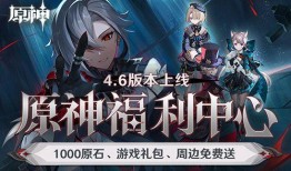 队长原神实力爆料最新,实力爆料的全新角色与剧情前瞻